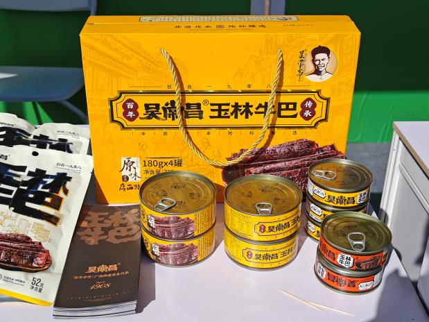 U8娱乐