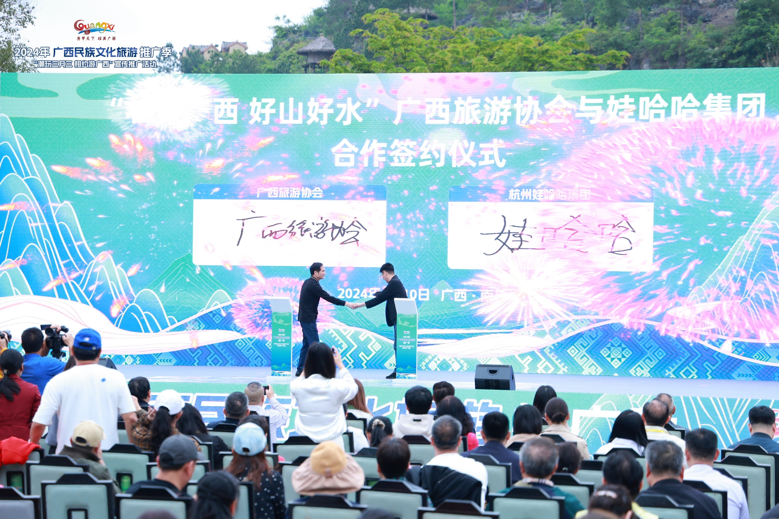 U8娱乐