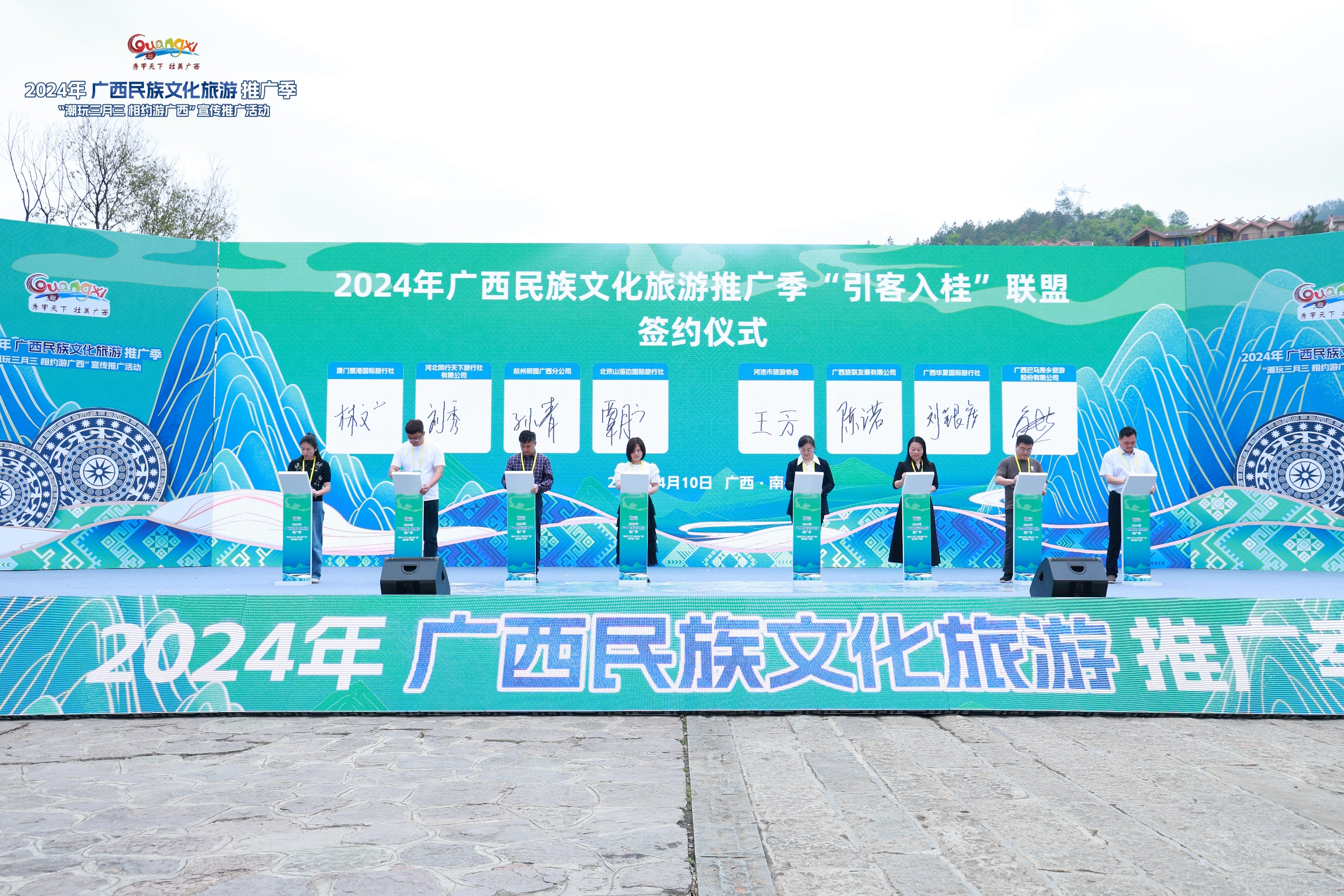 U8娱乐