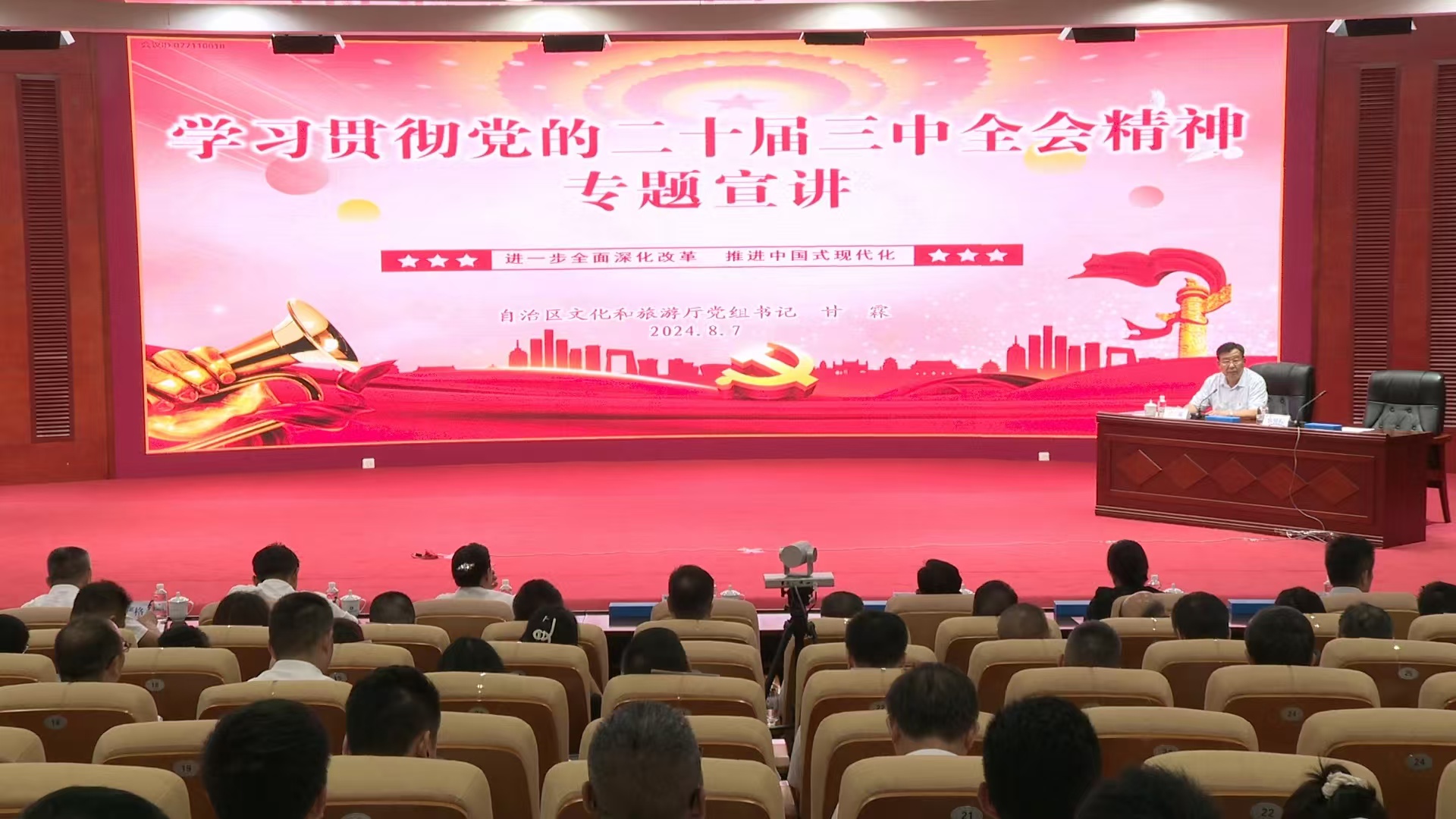 微信图片_20240813112221.jpg U8娱乐