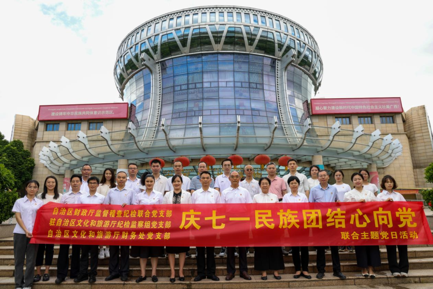 W020230706649226617059.jpg U8娱乐