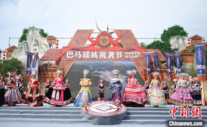 图为瑶族服饰展示。 林浩 摄 U8娱乐